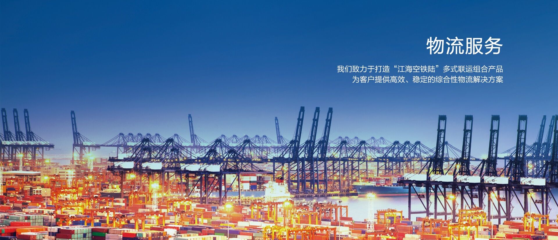 Ag亚洲集团集团